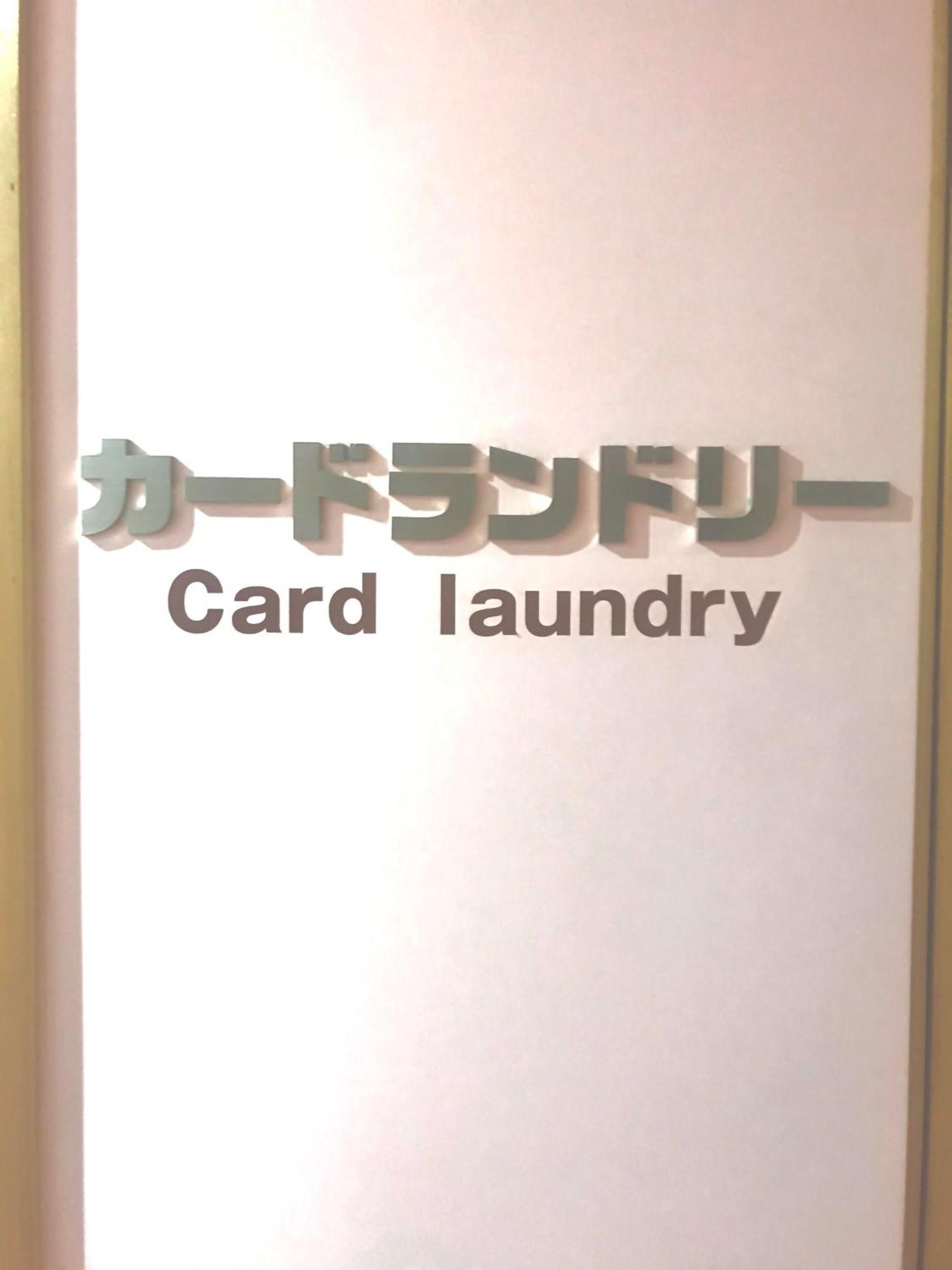 Yamamoto Ryokan Fukuoka  Eksteriør billede